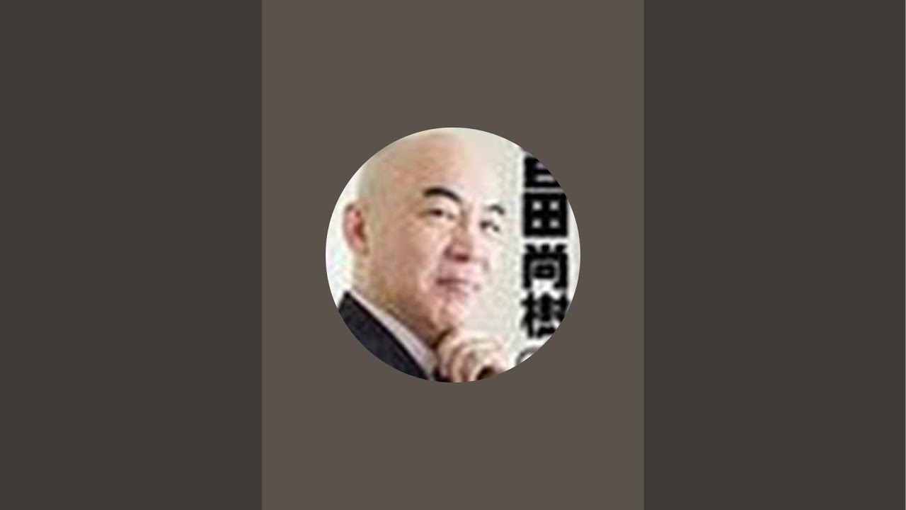 百田尚樹チャンネル生放送