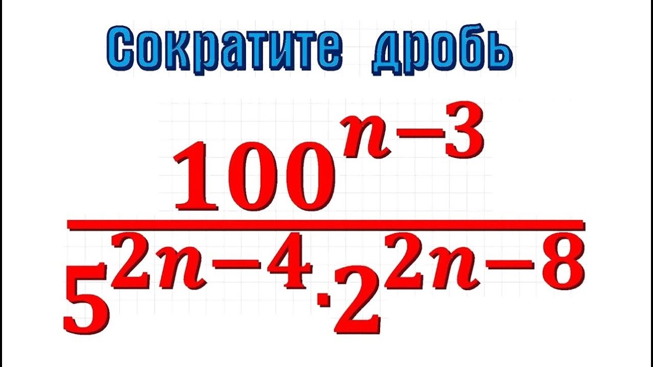Задание 21 ОГЭ по математике #21
