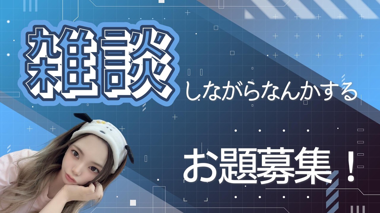 【顔出し】きたく【Dead by Daylight】
