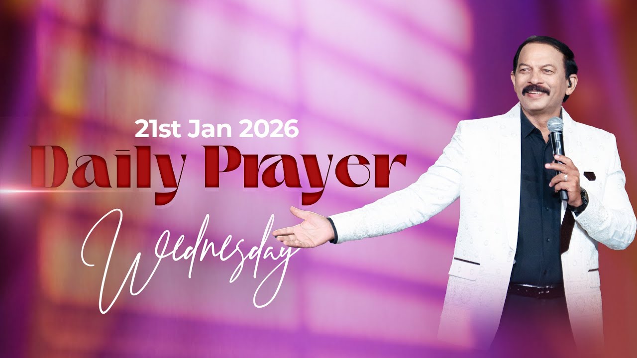 ప్రతిదిన దేవుని వాక్యం 21st Jan 2026  || Daily Prophetic Prayer by Dr.P.Isaac || Paralokanestham