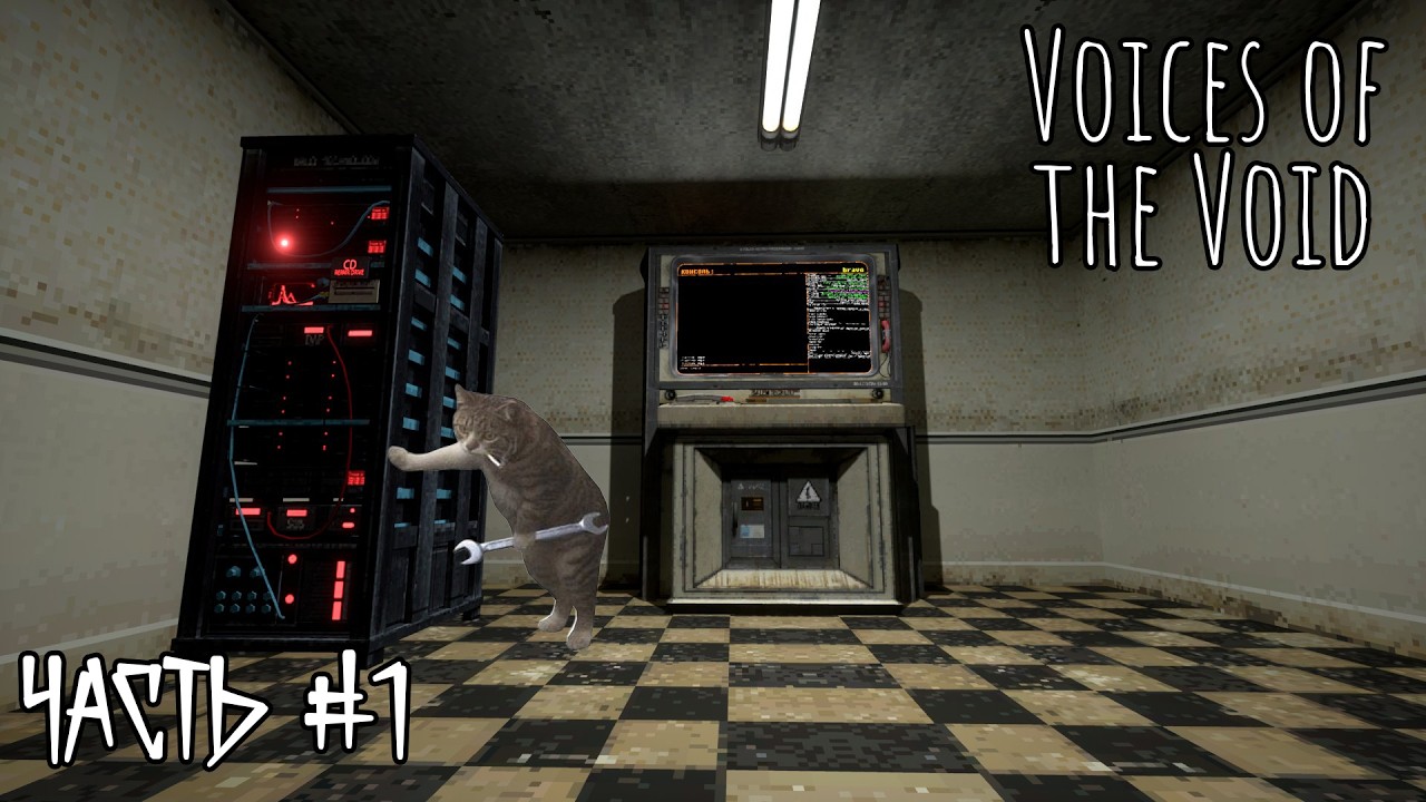 #1 Играем в Voices of the Void