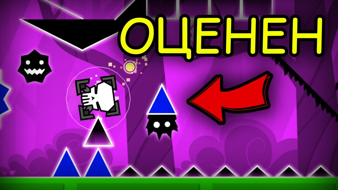 7 самых задизлайканных уровней в Geometry Dash