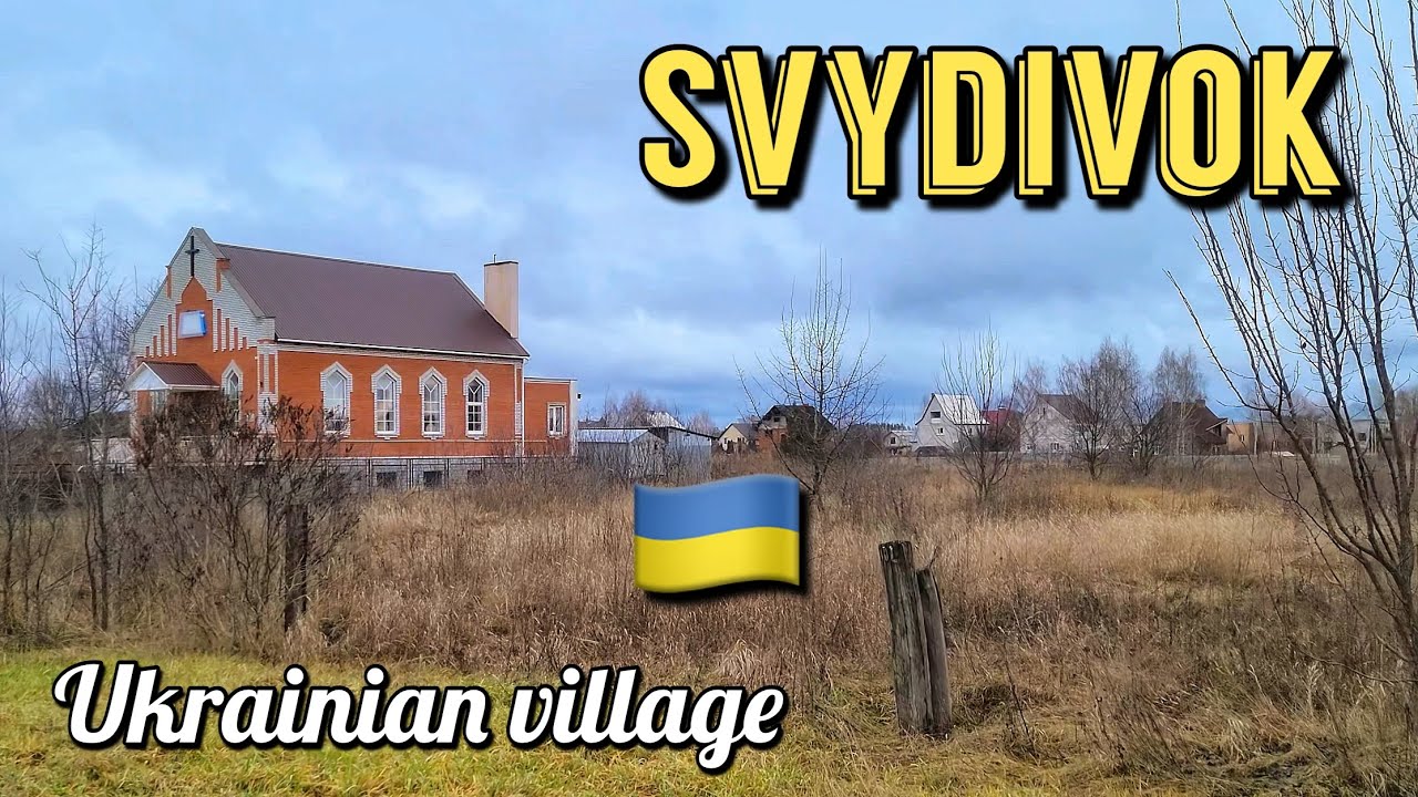 A Ukrainian village - walking tour | Svydivok (Свидівок) - Ukraine UA | 4K 60