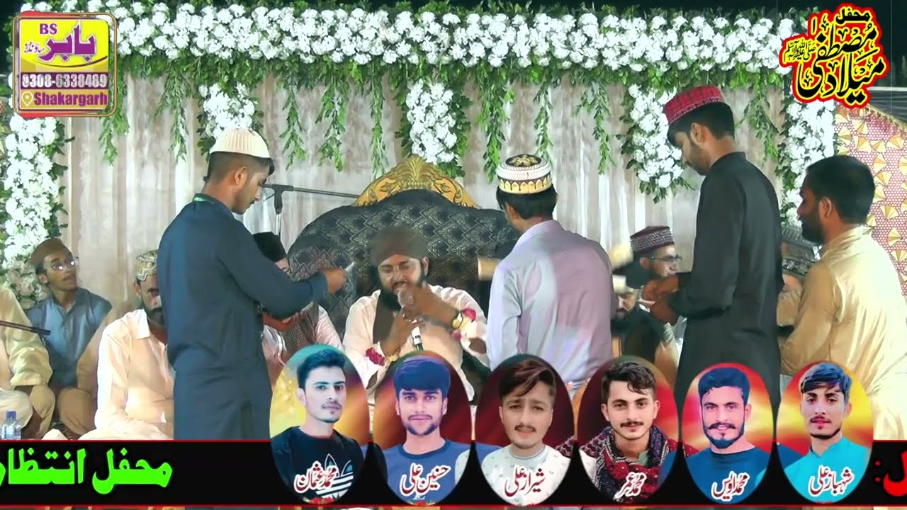 Beautiful Naat 2024 // New Rabi Ul Awal Naat Sharif // New Naat Sharif 2024  // Aaqa ﷺ Ka Milad Aya