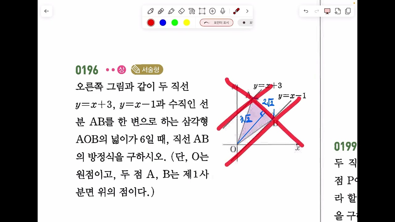 2026년 2월 13일 공수2 개념