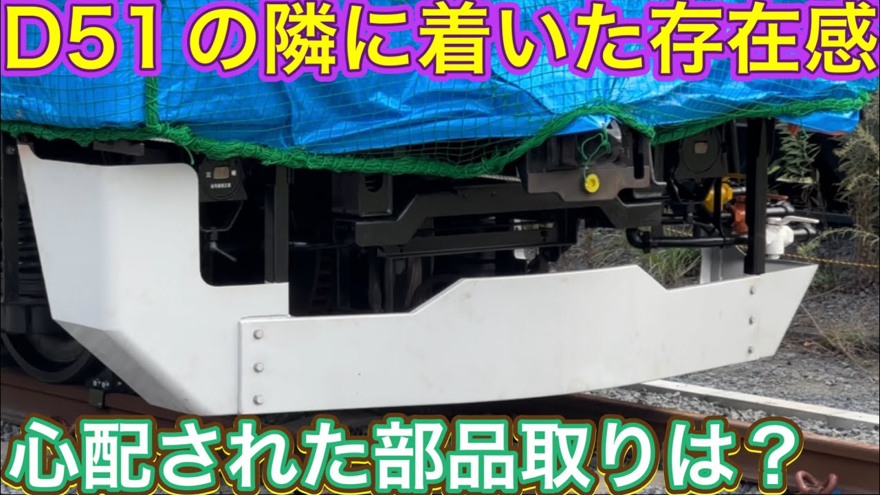 出揃った3両の内訳が明らかに？！深夜に騒動の主役となった名車が辿り着いた場所とは