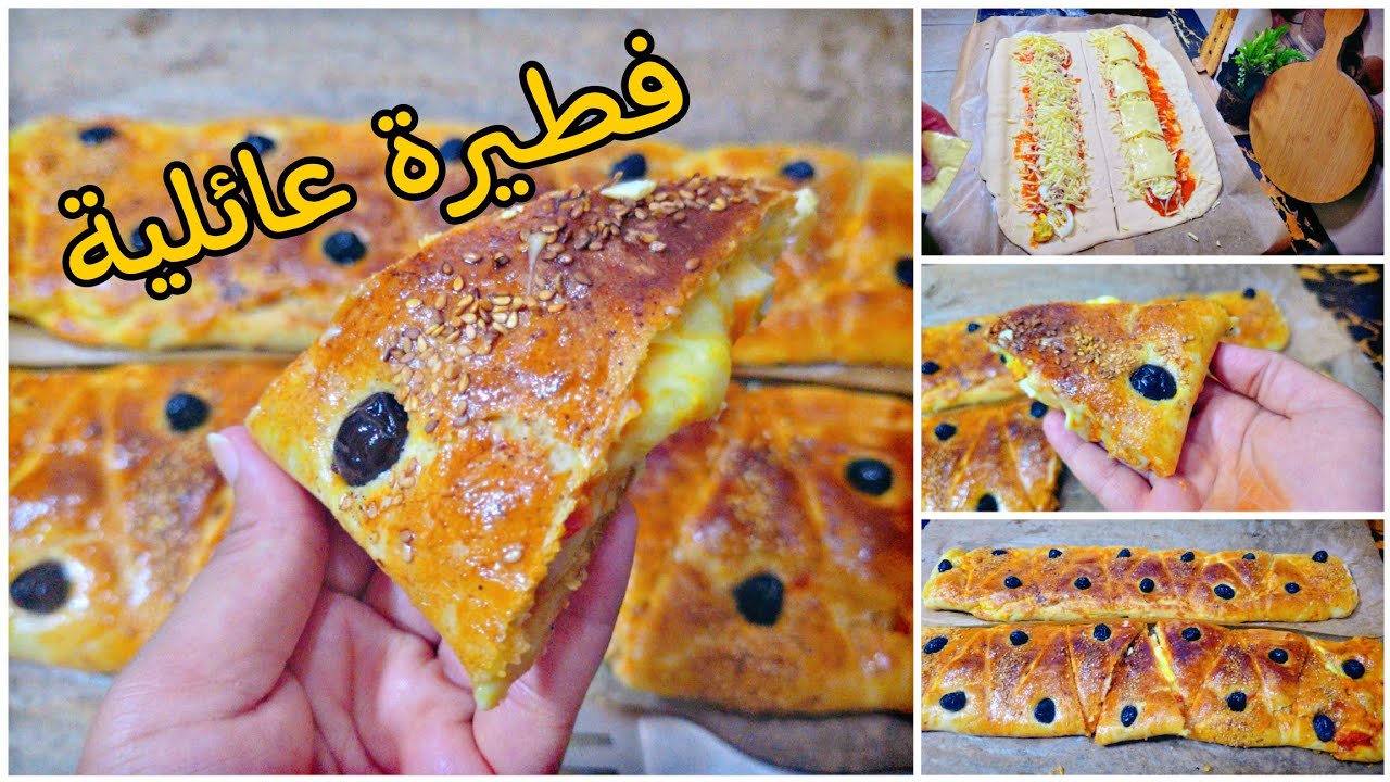 جربيها راح تولي مدمنة عليها 😍 فطيرة محشية للعشاء بدون لحوم👌🏻😍 بعجينة خفيفة و حشوة لذيذة جدااا...