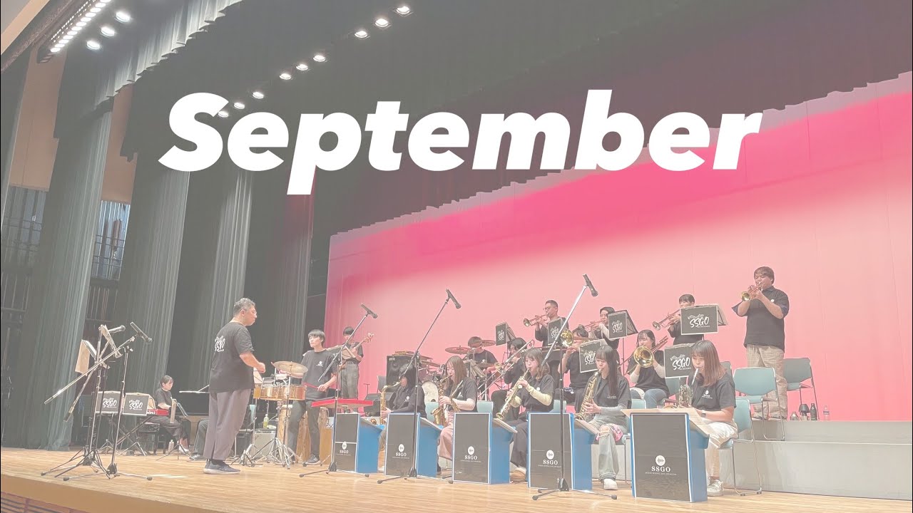 September （熱帯JAZZ楽団ver.） /sasageseveral guys orchestra