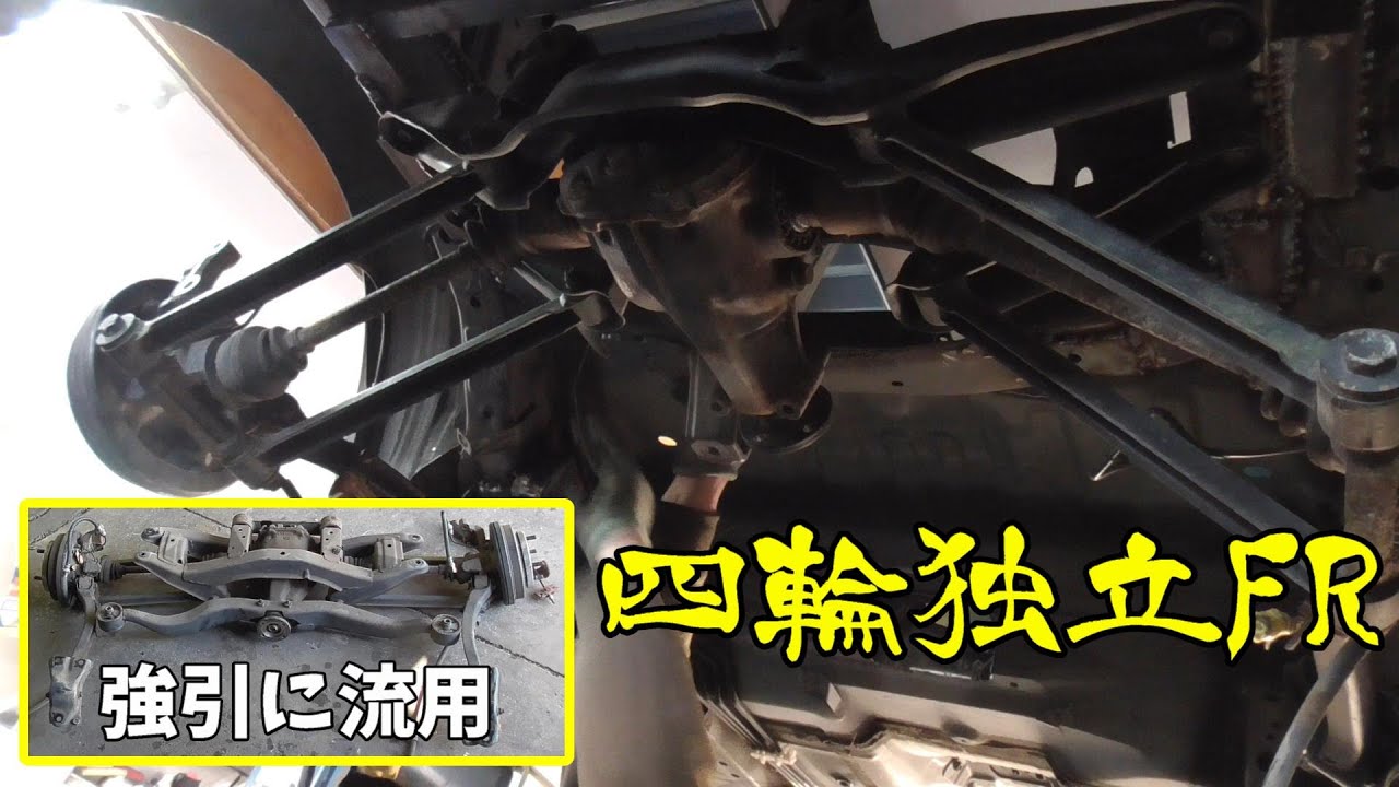 テリオスのエンジンを使ってFRココアを作るぞ‼⑩