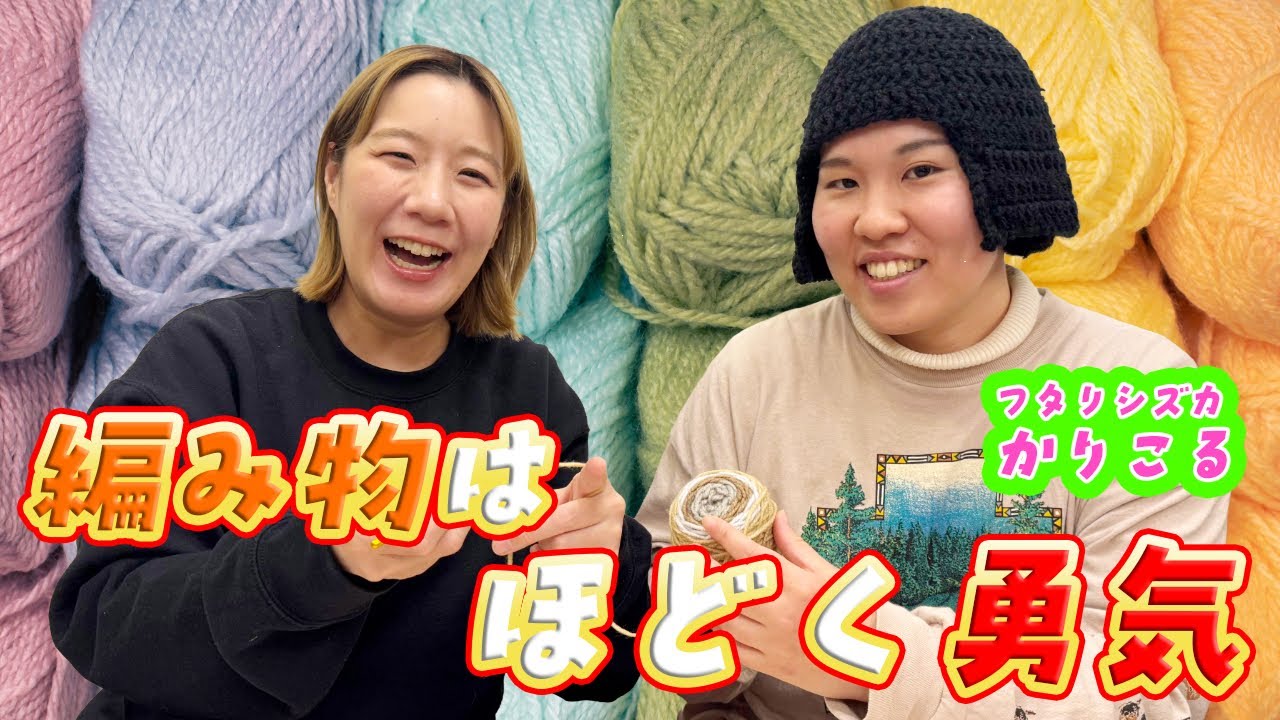 【編み物】心穏やかに