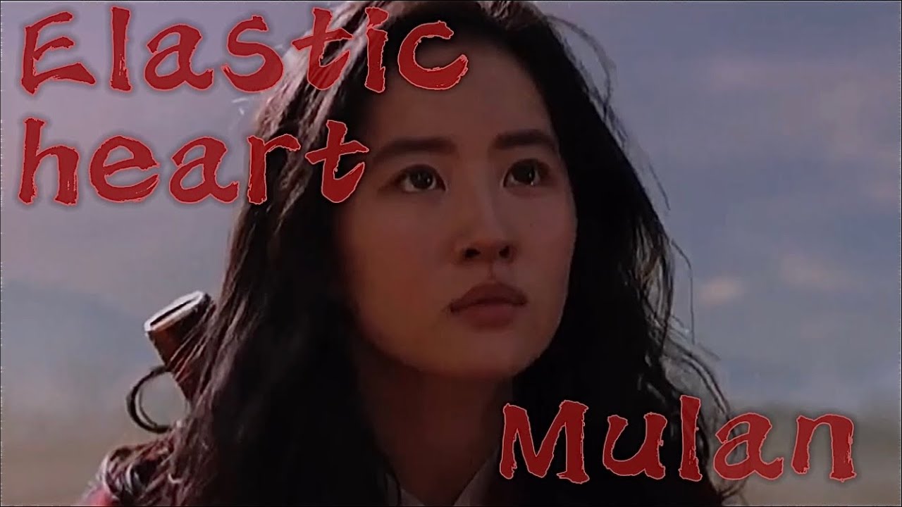 Elastic heart| fmv | mulan