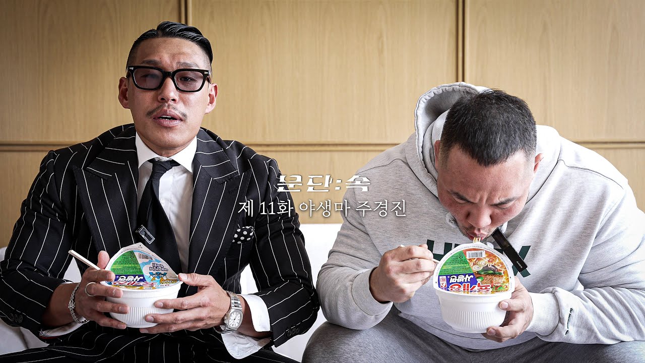 [문단:속] 드릴 말씀이 없습니다.
