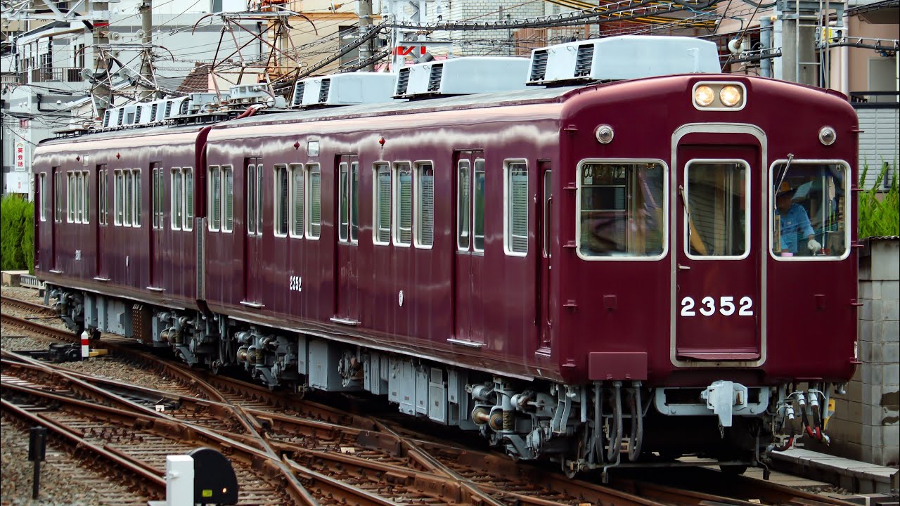 阪急2301F 正雀 構内入れ替え