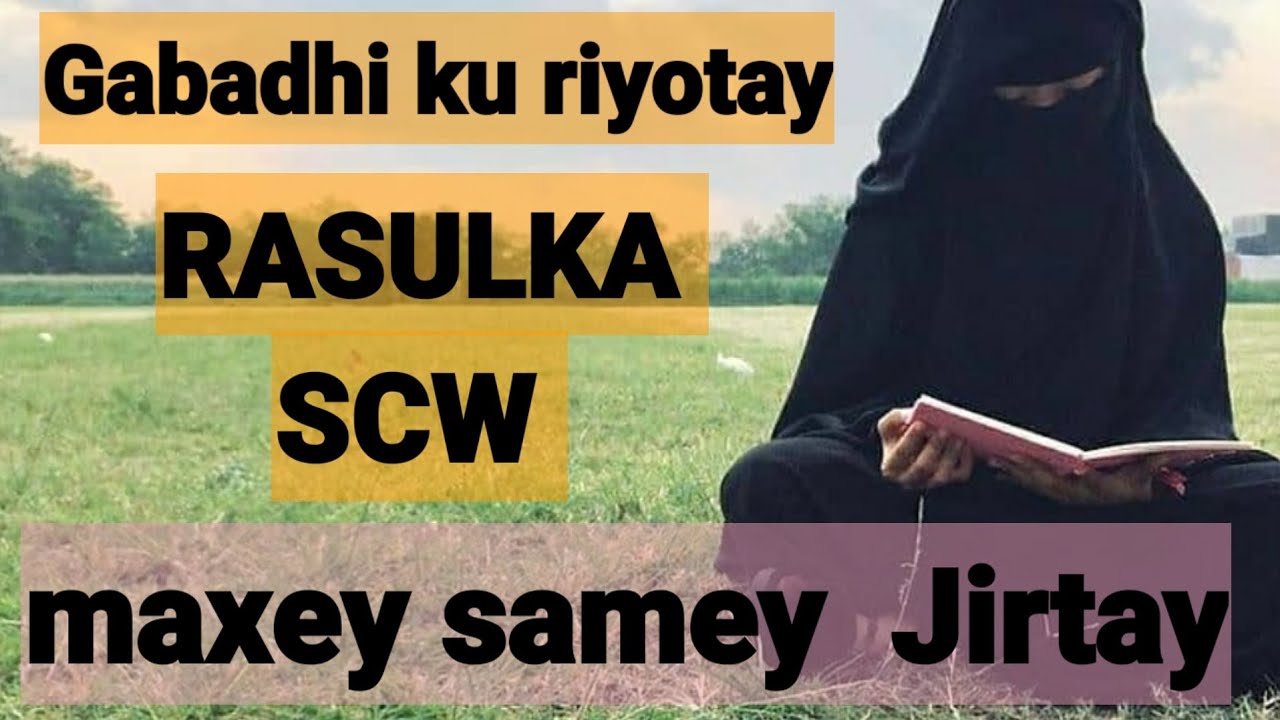 Qisas wa cibar