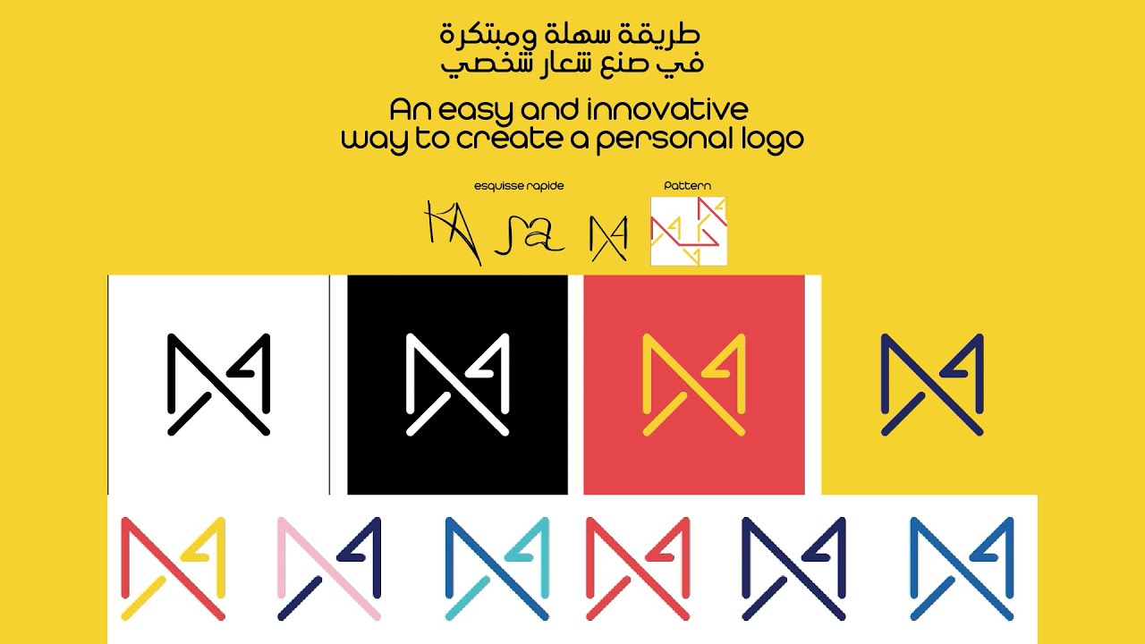 An easy and innovative way to create a personal logo Illustrator