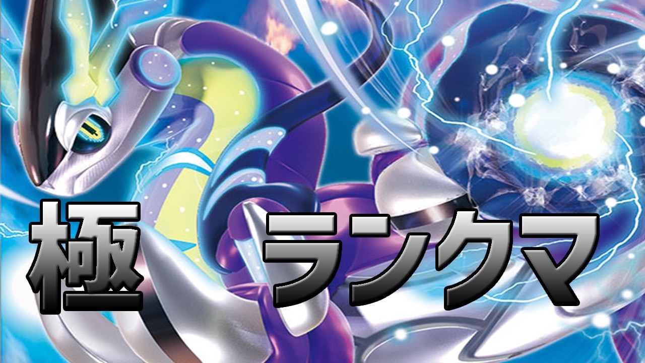 【ポケモンSV】　朝活ランクマ配信　　初見さん大歓迎　#shorts 　#ゲーム実況  #縦型配信 　#ポケモン　#ポケモンsv 　#pokémon 　#ポケットモンスター