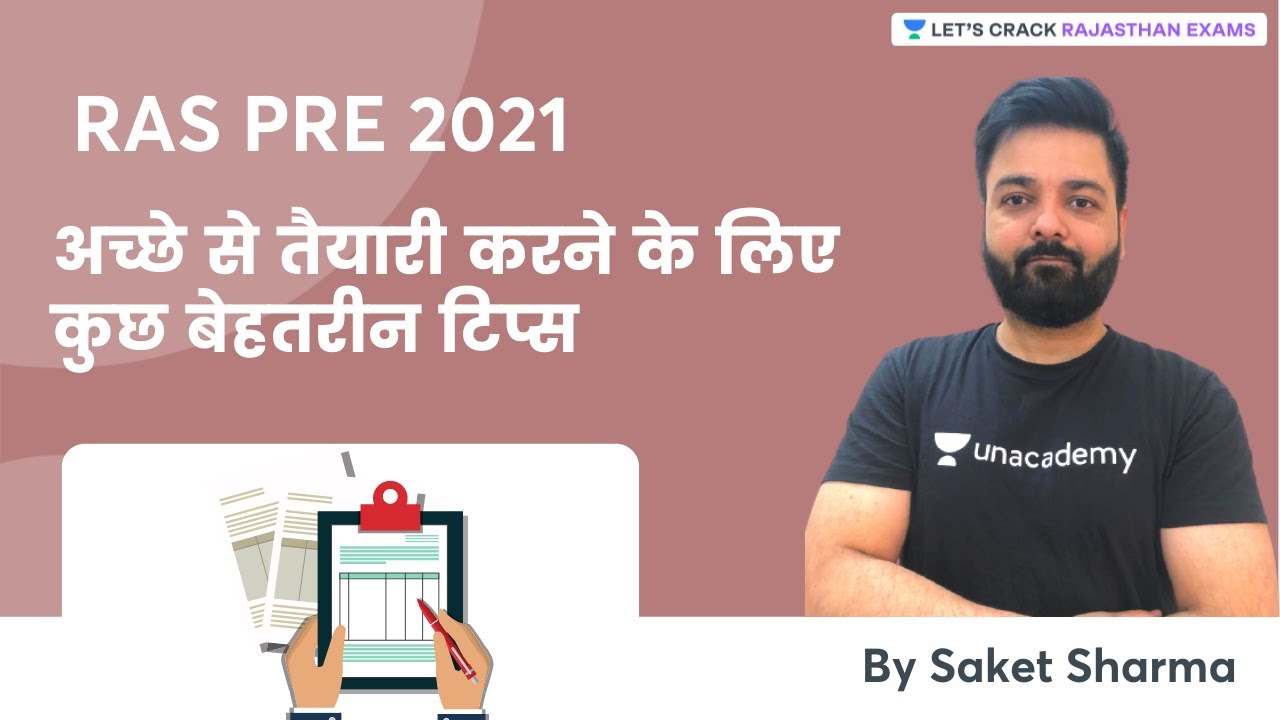 Some best tips to prepare well for RAS Pre 2021 | RAS 2021 | Saket Sharma