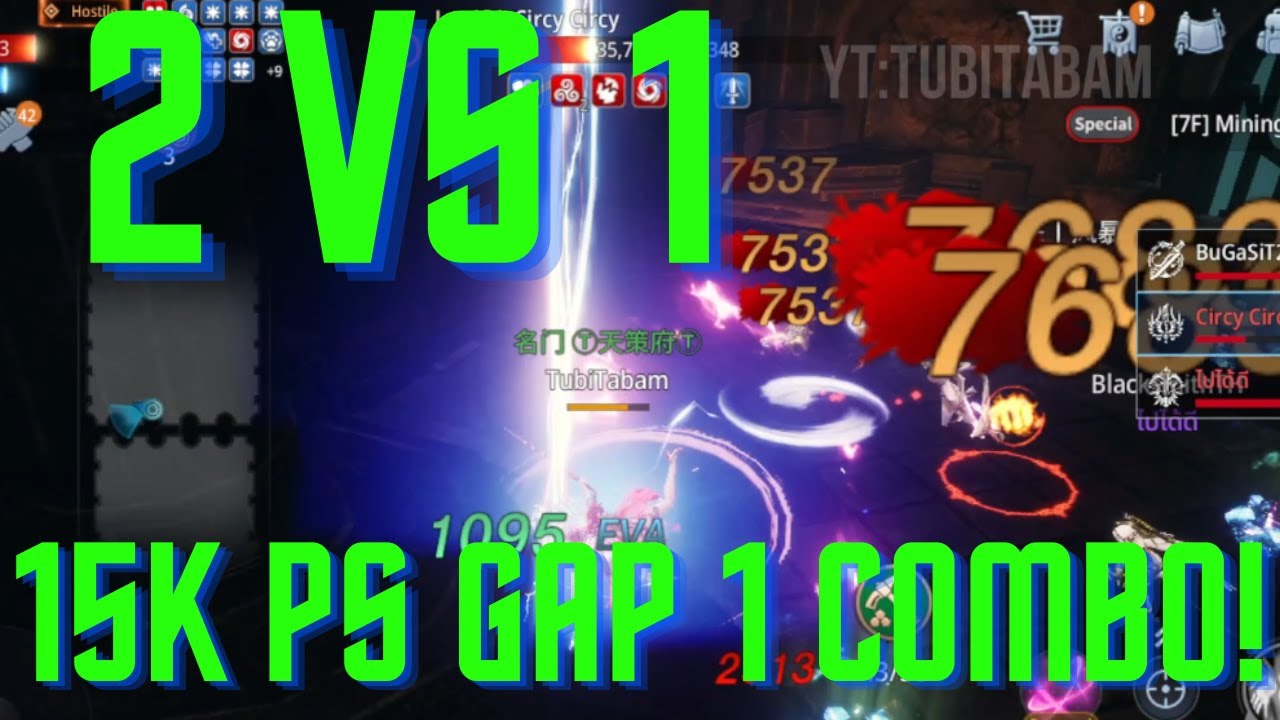 MIR4 GUIDE - LOW DAMAGE? THIS VIDEO WILL EXPLAIN WHY, IT MIGHT BE YOU HAVE SAME PROBLEMS HERE