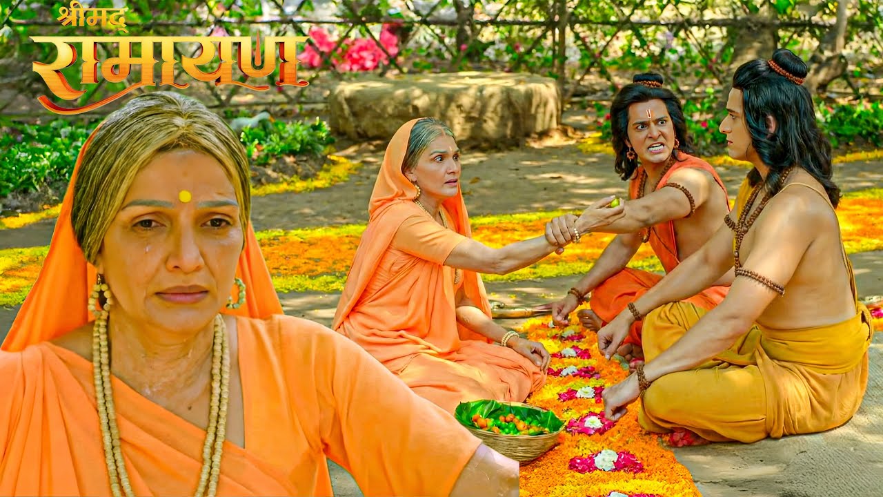 लक्ष्मण ने शबरी को राम को झूठे बेर खिलाने से रोका शबरी माता हुई भावुक || Shrimad Ramayan
