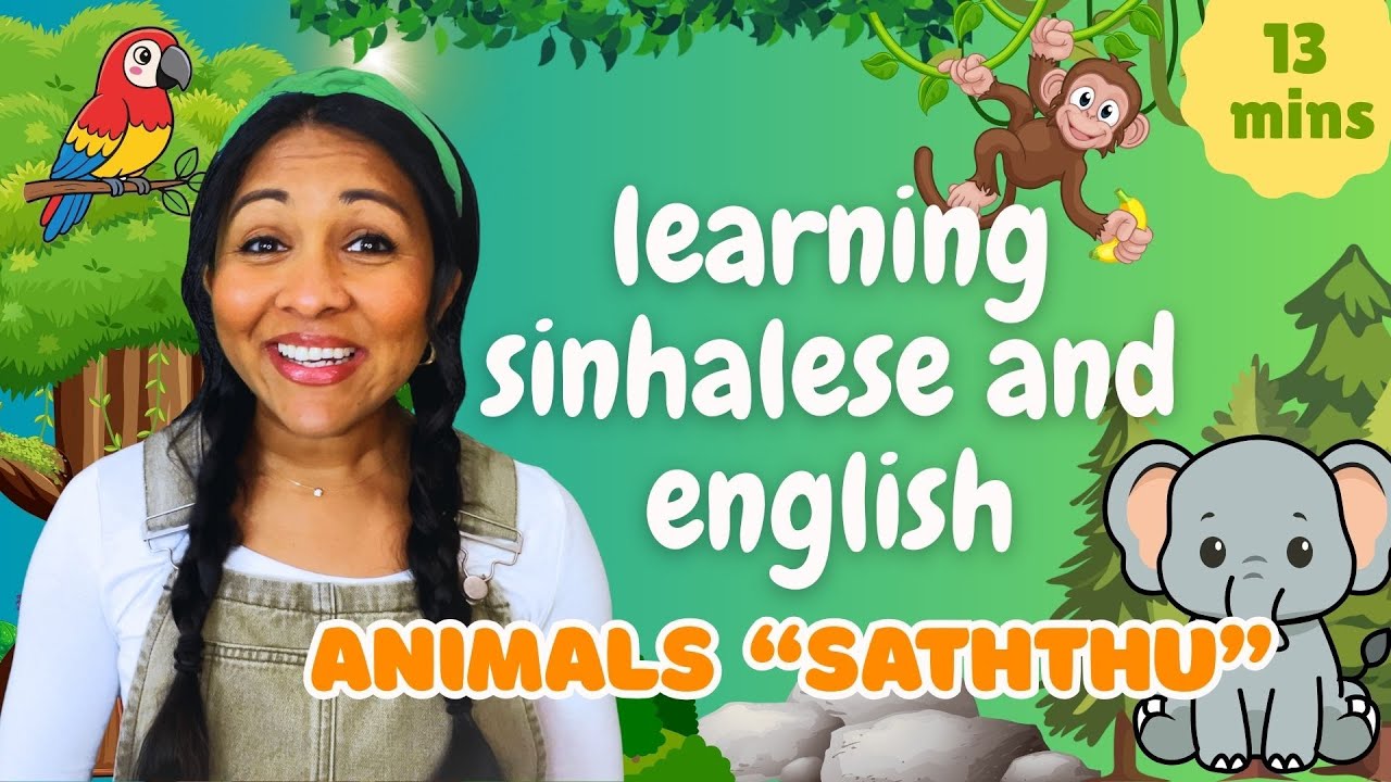 Learning Sinhalese and English | Bilingual Education | Animals "Saththu"