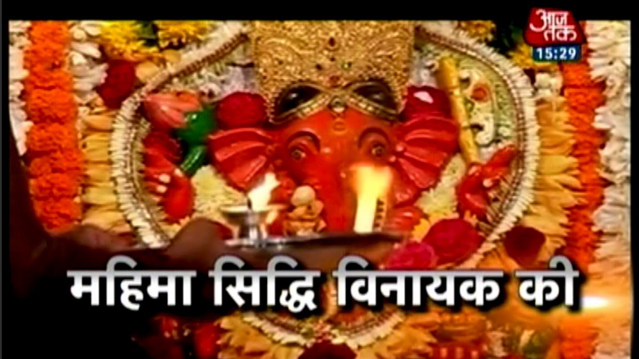 Dharm: Siddhivinayak Temple