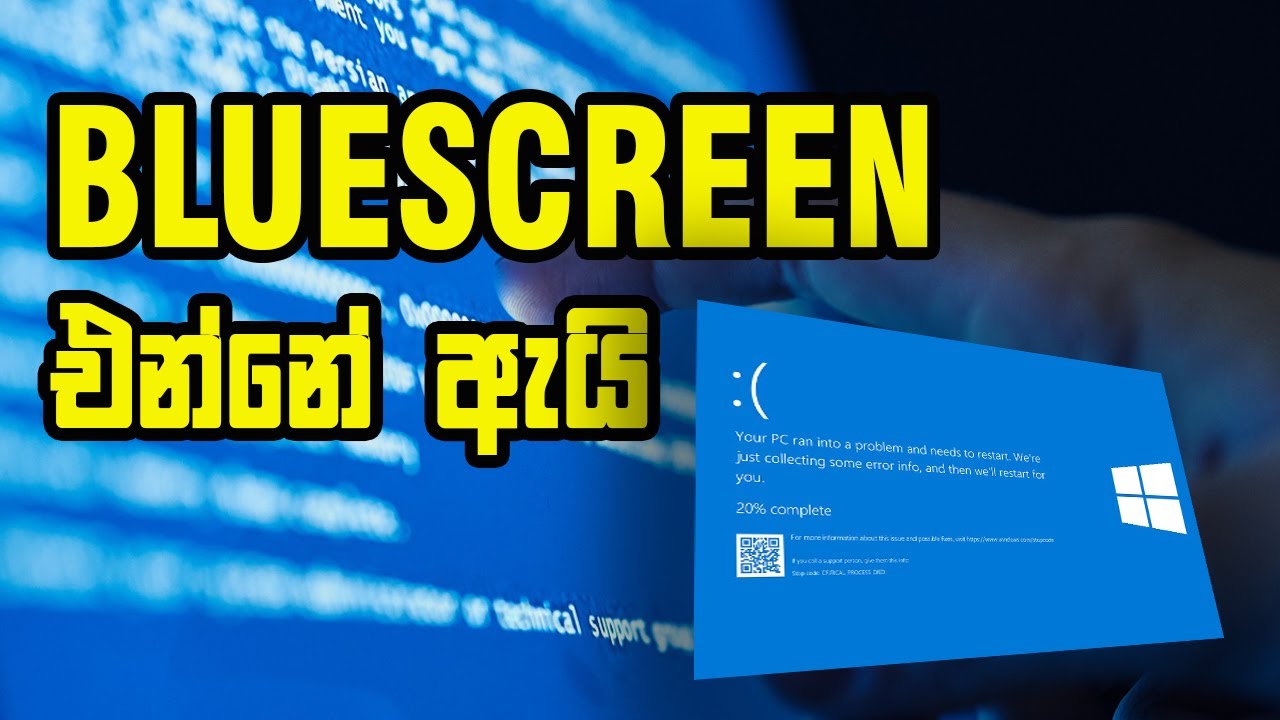 bluescreen එන්නේ ඇයි I How to fix windows 10 bluescreen error sinhala I windows bluescreen fix