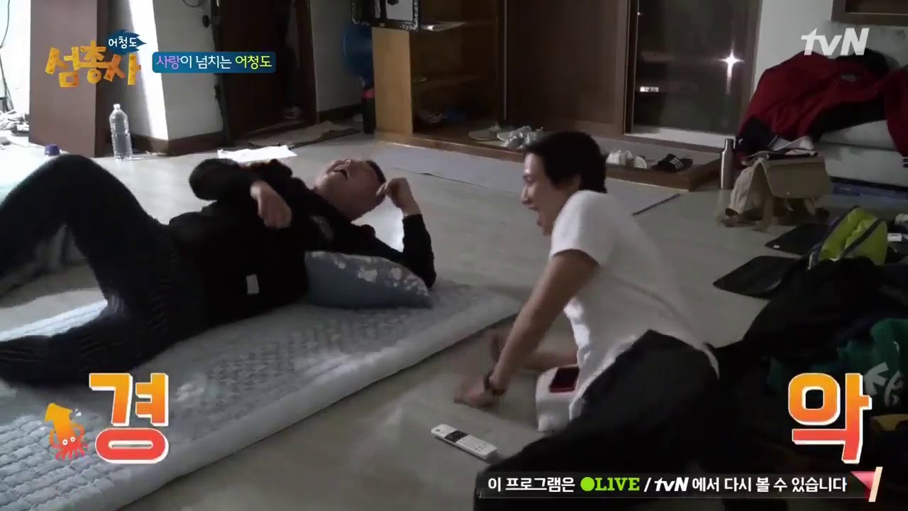 Yonghwa reaction to his kissing scene