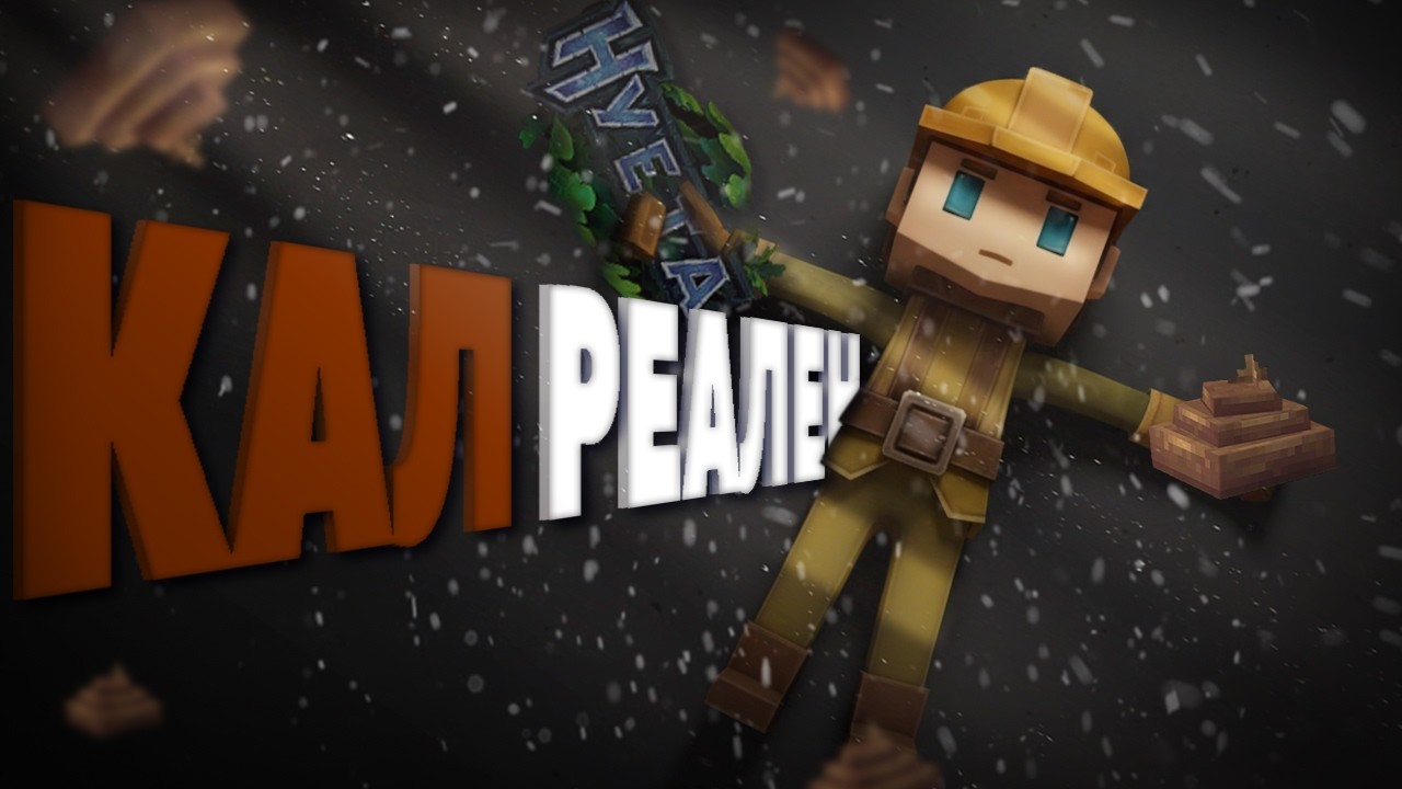 HYTALE хуже чем КОПАТЕЛЬ ОНЛАЙН? Настолько ли всё ПЛОХО?