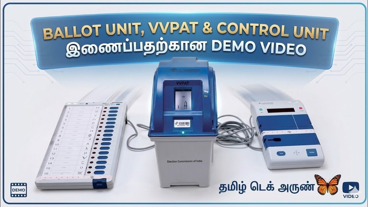 HOW TO CONNECT EVM MACHINE | BALLOT UNIT VVPAT CONTROL UNIT | BVC METHOD #evmconnection