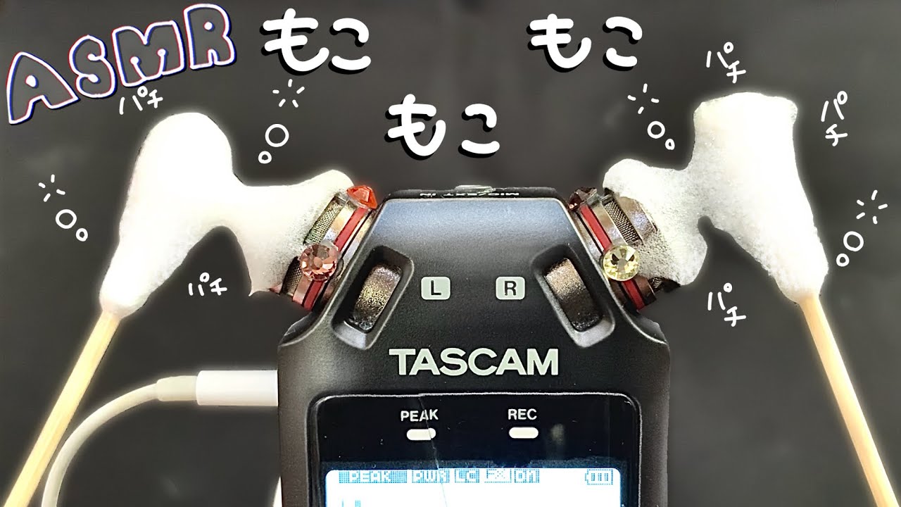【ASMR】耳があわあわﾊﾟﾁﾊﾟﾁの泡トリガー、左右から泡が入り込む感覚でリラックス/sleeping,relaxing,trigger