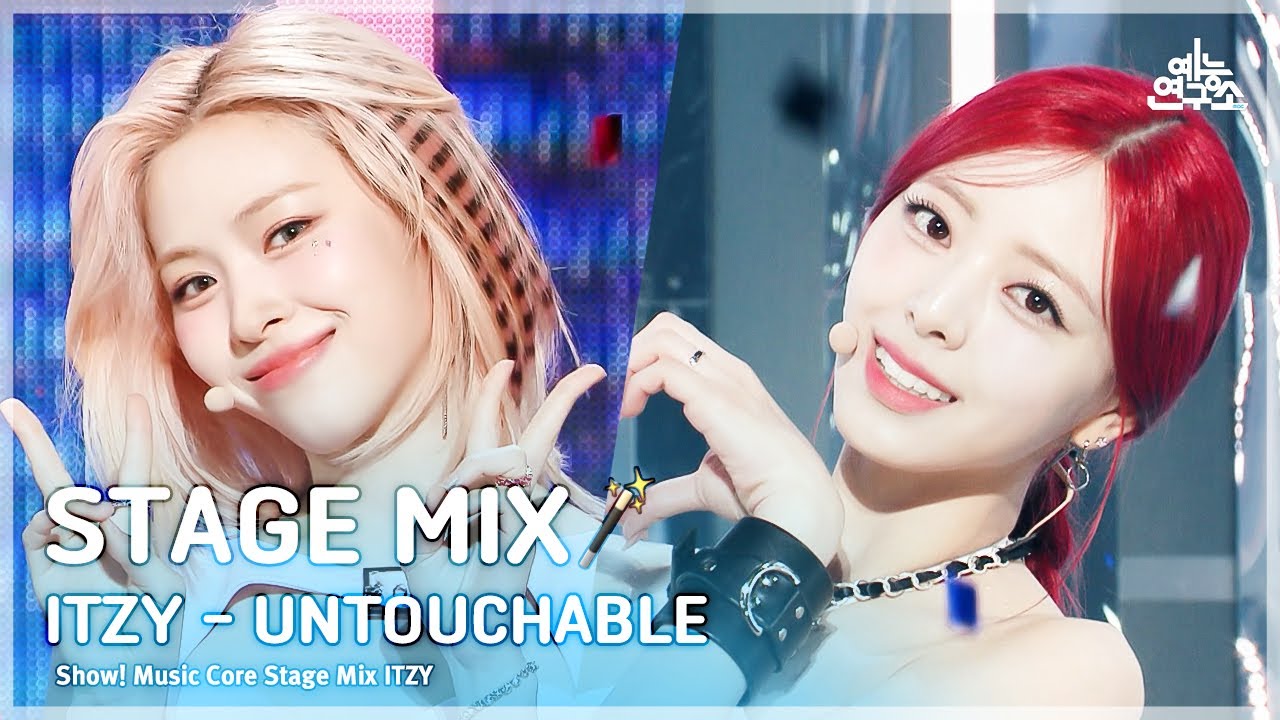 [STAGE MIX🪄] ITZY - UNTOUCHABLE(있지 – 언터처블) | Show! Music Core