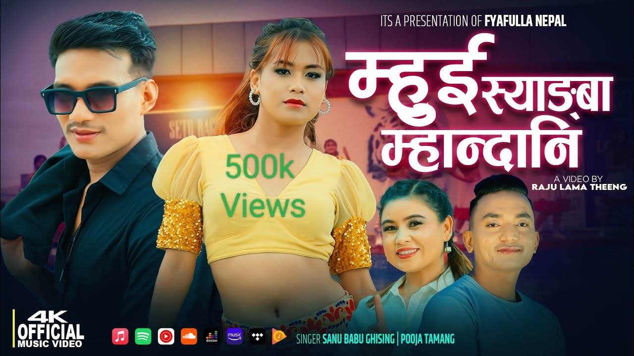 Mhui Syangba Mandani(Khau Maichyang Ngamrin Khau)Ft Raju Lama Theeng ,Sanjana Gurung.Sanubabu,Pooja