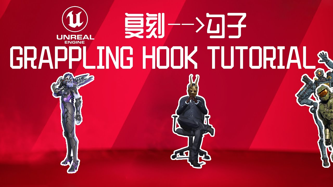 UE5 Grappling Hook Tutorial #1, The Flinals Style