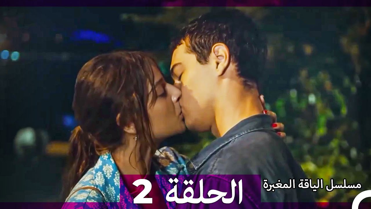 مسلسل الياقة المغبرة الحلقة  2 (Arabic Dubbed)