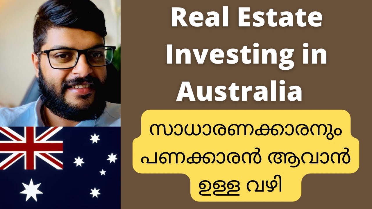 ഓസ്‌ട്രേലിയയിൽ സാധാരണക്കാരനും പണക്കാരനാവാൻ സാധിക്കും /Real estate investment in Australia