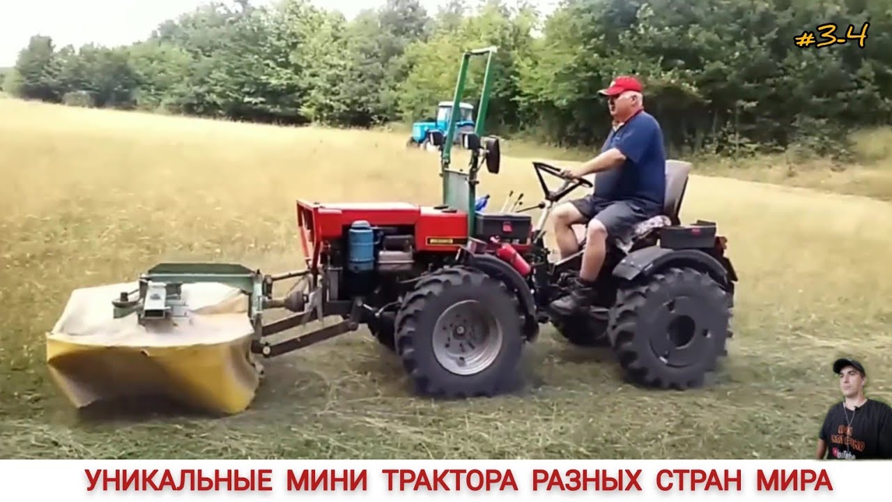 УДИВИТЕЛЬНЫЕ МИНИТРАКТОРА РАЗНЫХ СТРАН МИРА #3-4/ AMAZING MINI TRACTORS FROM DIFFERENT COUNTRIES