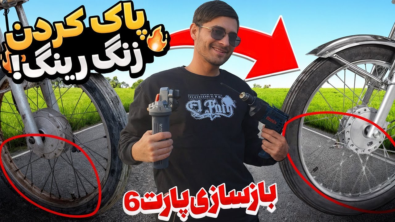 تلاش برای نجات رینگ زنگ‌زده! 🛠️بازسازی 6😵 آخرش فقط یک ابزار کار کرد ⚡️👌ولی پاره شدم🥲🤣