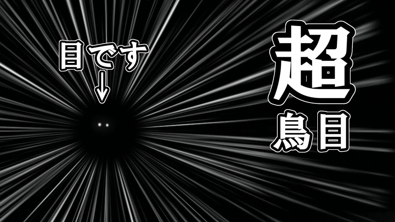 【LIMBO】#10 鳥目だとお先も真っ暗【PS4】
