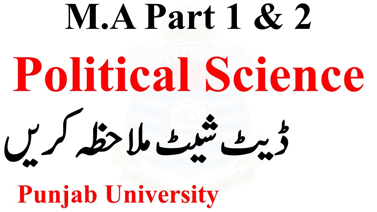 MA Part 1 & 2 Political Science Annual 2022 Date Sheet Punjab University | MA MSc Date Sheet PU