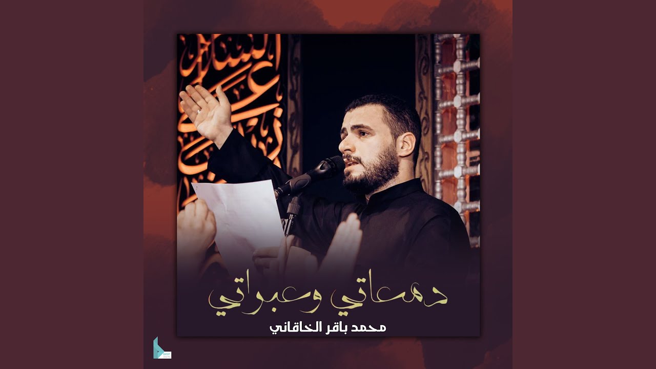 سلام عيوني على عيونك