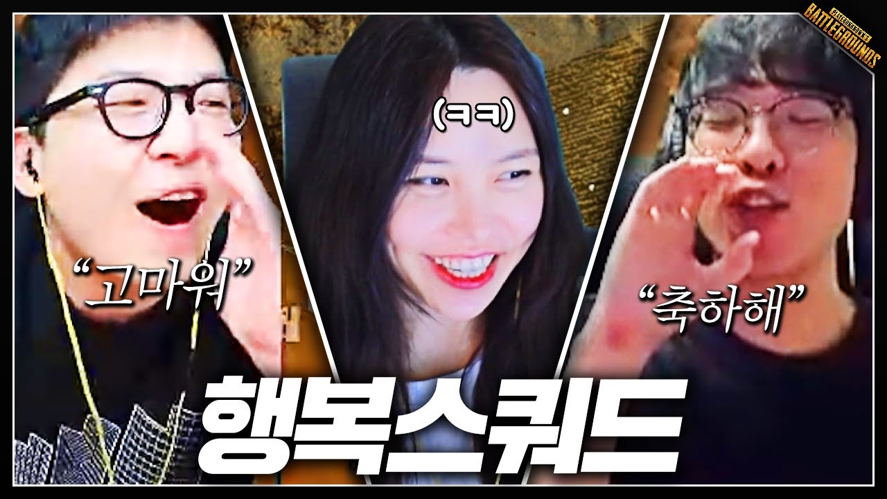 준수 걸뽀 행복해.. 스맵은 불행해