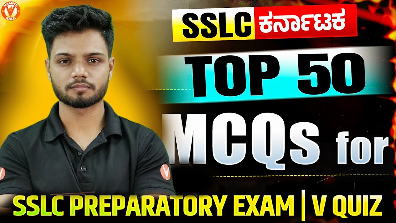 Top 50 MCQs for SSLC Science Preparatory Exam 🔥 V-Quiz | Basavaraj Sir