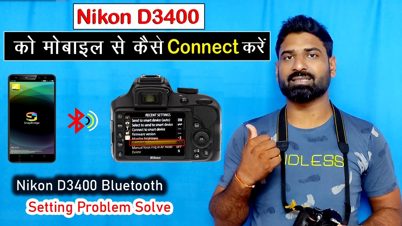 Nikon D3400 Se Mobile Me Photo Kese Le | D3400 Bluethooth Not Working | Wifi Setup | Pk Studio Kota