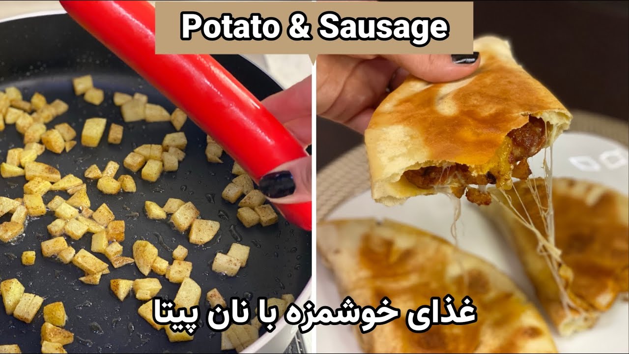 my family asks me to make it every night | شام جدید و خوشمزه با نان پیتا