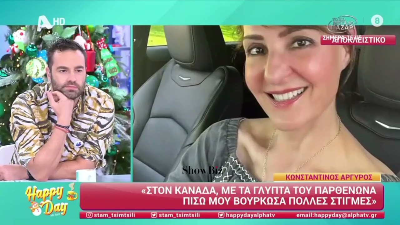 ShowBiz - Κωνσταντίνος Αργυρός: «Υπήρχαν αρκετές στιγμές που δεν κρατήθηκα και βούρκωσα»