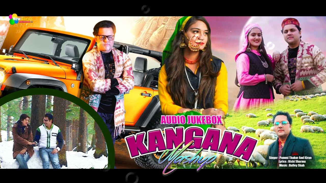 Kangana Mashup || Audio JukeBox || Pammi Thakur || Dj Blast Part 1 | New Series | Himachali Pahari |