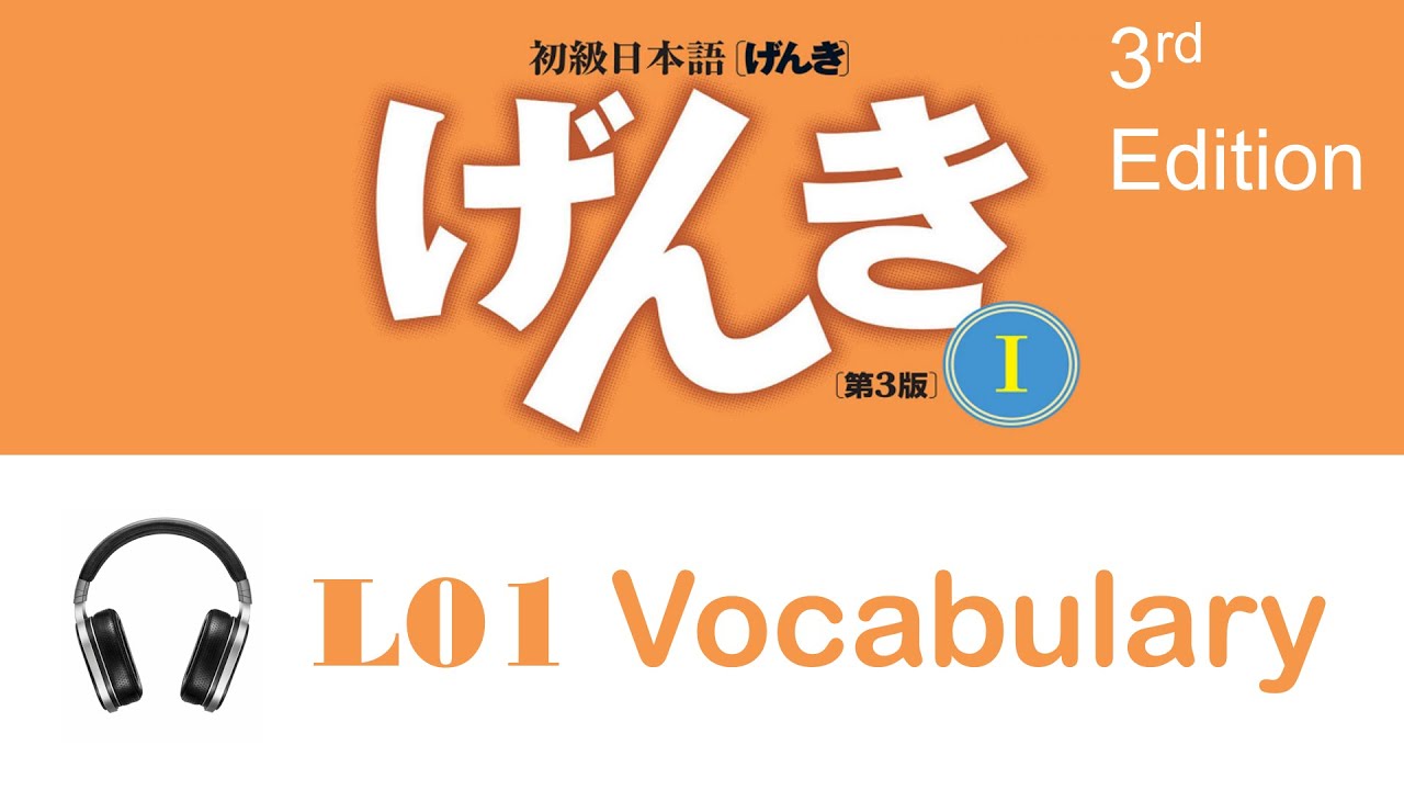 Genki I (3rd edition) New Words - Lesson 1