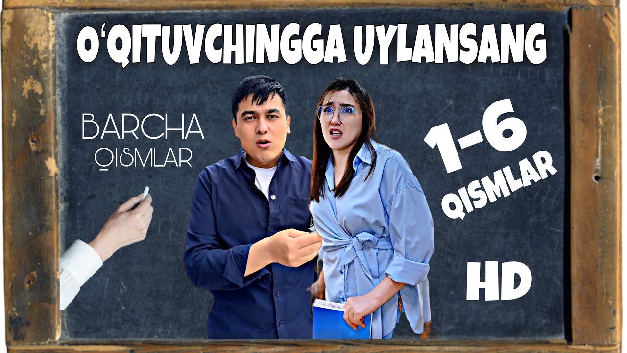 OʻQITUVCHINGGA UYLANSANG | BARCHA QISMLAR