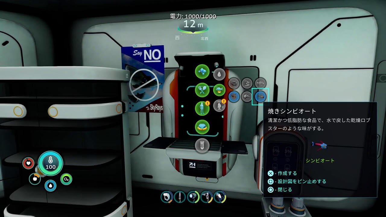 ゲームの時間🤣サブノーティカ:ビロウ·ゼロ😁