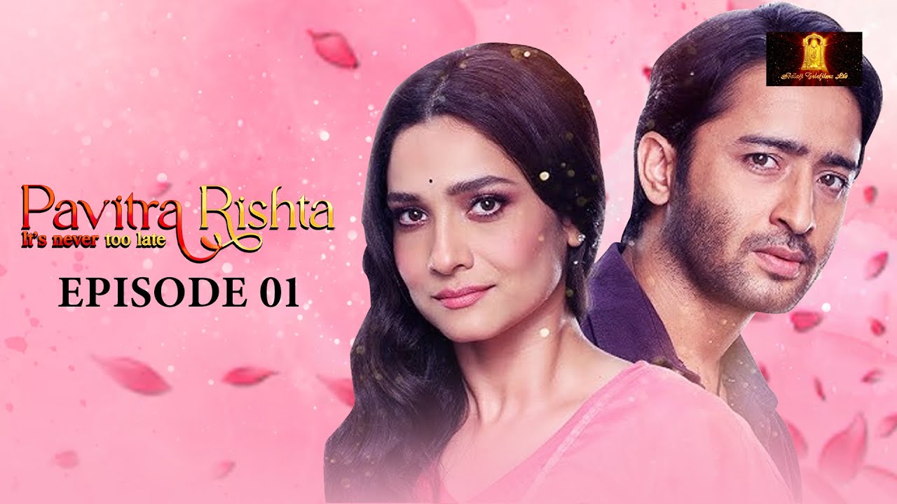 अर्चना और मानव की पहली मुलाकात | Pavitra Rishta | Ankita Lokhande | Shaheer Sheikh | New Episode 1